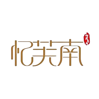 Ifnan Restaurant